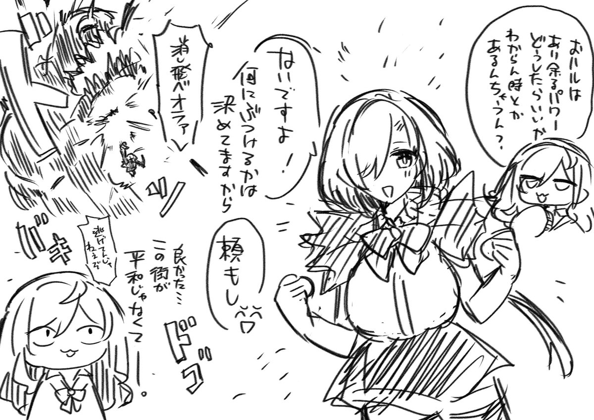 Ajinohira_ki's tweet photo. https://t.co/WJfqk9j3xq