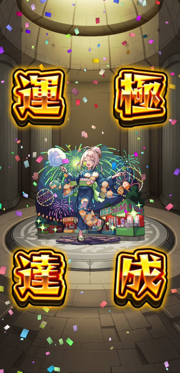Wasa_Arthur's tweet photo. 終わり
進化の方も作成しといた https://t.co/wE30VW9Coh