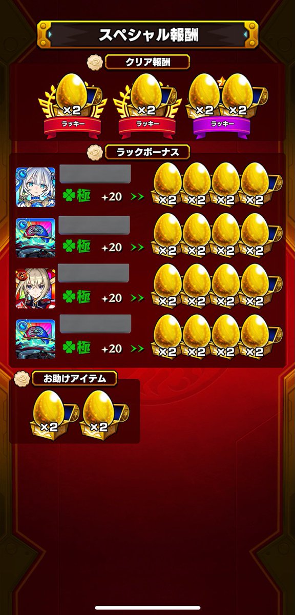 Wasa_Arthur's tweet photo. 終わり
進化の方も作成しといた https://t.co/wE30VW9Coh