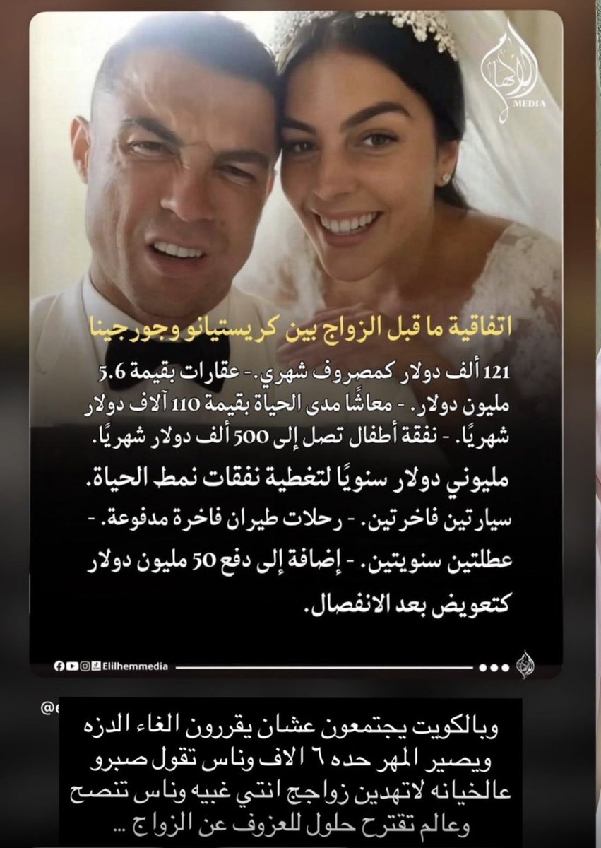 ohoudale's tweet photo. هذي الاتفاقات السنعه🤣👌 https://t.co/5kpDwFc9o6
