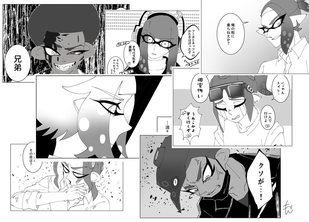 nmrspllla's tweet photo. 過去絵の再掲ですがよしなに！
自キャラの話とかなんとか
今はレイダースにお熱🦑🐙
#スプラトゥーン絵描きさんと繋がりたい https://t.co/ZNRVhi61cP