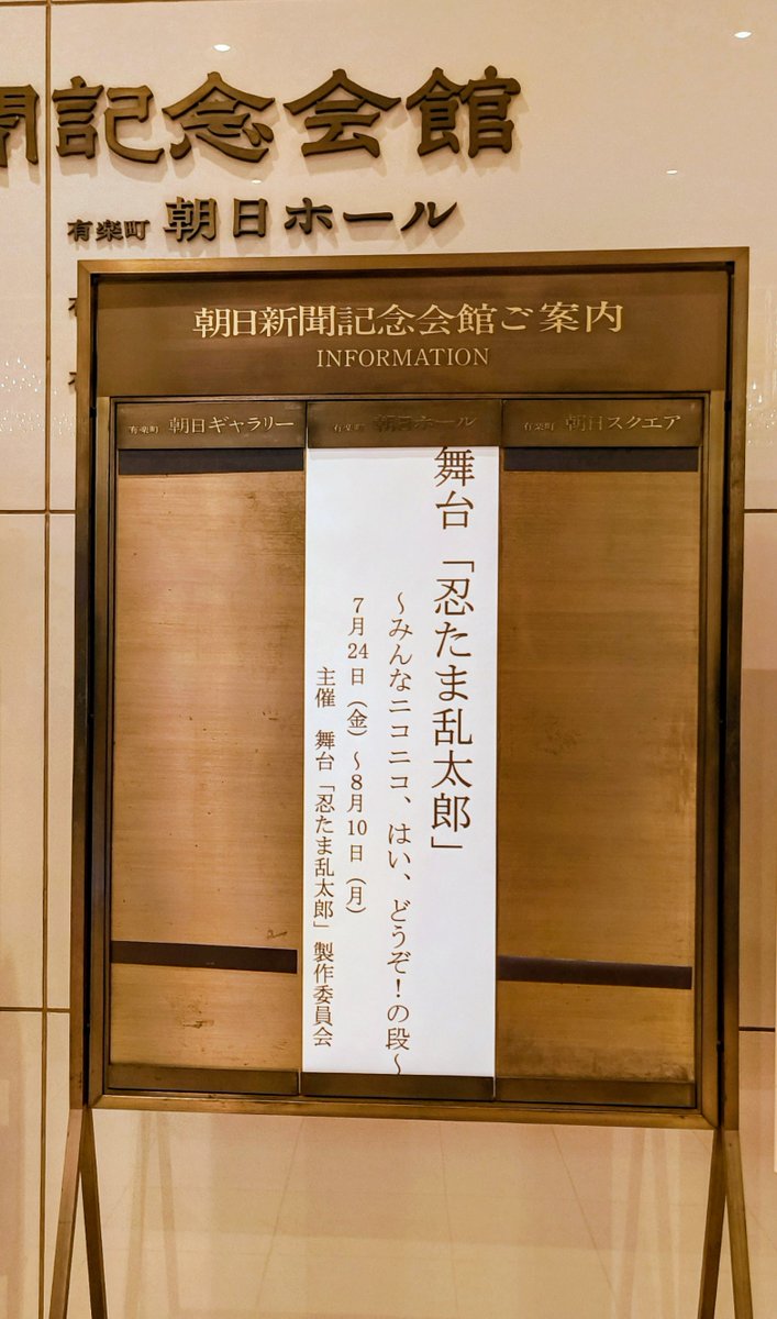 manatu_ds's tweet photo. にかいめ！(ぬいちゃん連れてくの忘れる…)
私の中の女児が、宙返りしまくるりちちさんしゅき♥️などと言っており… https://t.co/hrw6qqTFSr