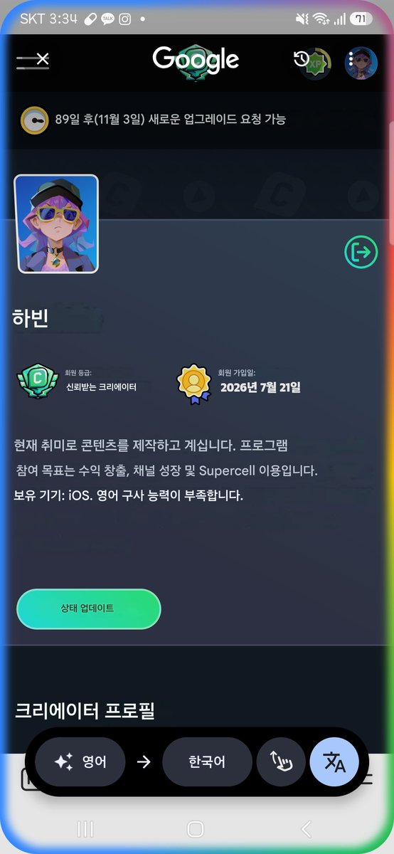 HAMO_179's tweet photo. 本当に信頼されています。🥰 https://t.co/kJMWp2oXqT
