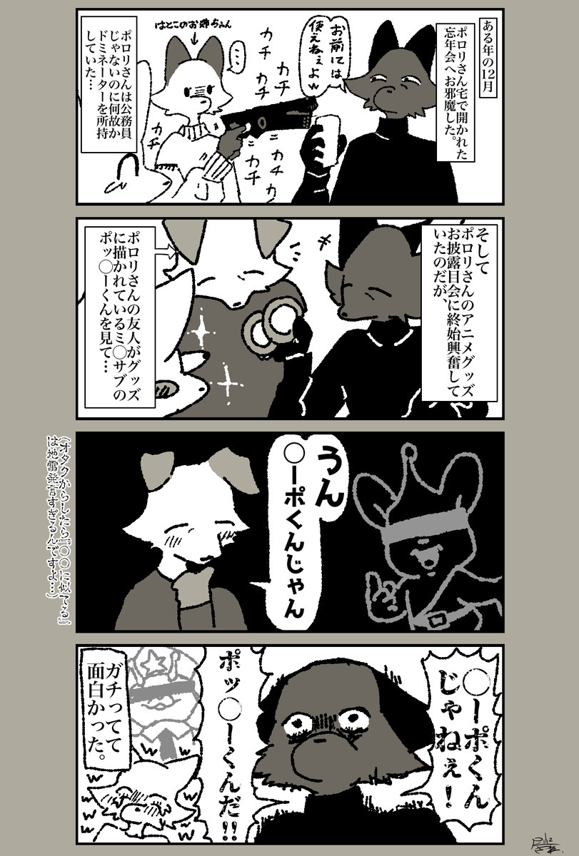 ozakitsunekko's tweet photo. https://t.co/Z9dvPWxnpK