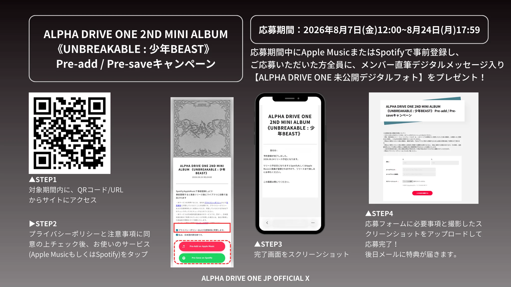 ALPHA DRIVE ONE JP on X: 