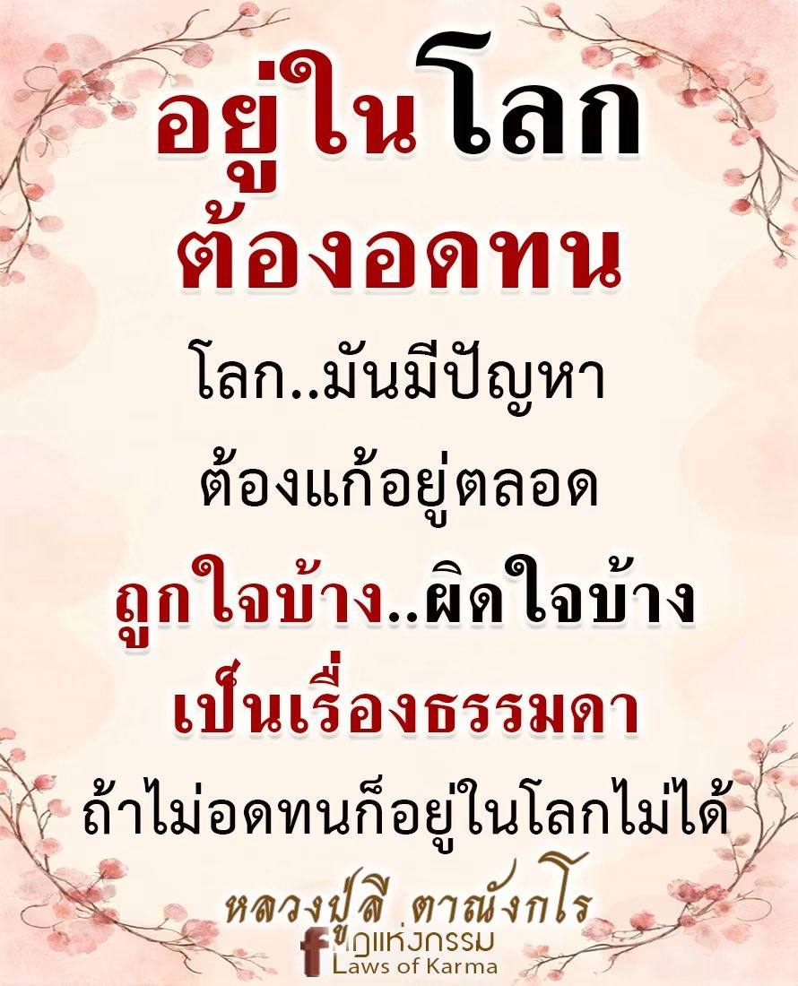 DooduangP's tweet photo. #วันนี้วันพระ #แรม๘ค่ำเดือนแปดหลัง (๘๘) #ปีมะเมีย
 Cr.ขออนุญาตใช้ภาพ...ขอบคุณเครดิตเจ้าของภาพทุกๆภาพค่ะ🙏🙏🙏 
#ดูดวงออนไลน์ #ดูดวง #อาจารย์เอ๋โหราพยากรณ์ #ดูดวงแม่นๆ #ทำนายดวงชะตา #การงาน #การเงิน #โชคลาภ https://t.co/N01LibICU6