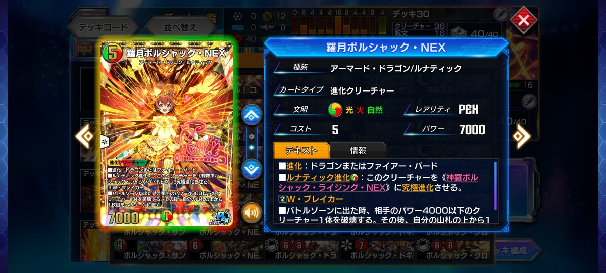 kensei0v0's tweet photo. やっぱデュエマはドラゴン出してこそなんよ！！！
轟轟轟？ネズミは帰れ！
ジョーカーズ？ふざけるのは見た目だけにしとけ！
俺たちの青春はドラゴン！悪魔神！精霊王や！！！ https://t.co/gs6NRuGGGD