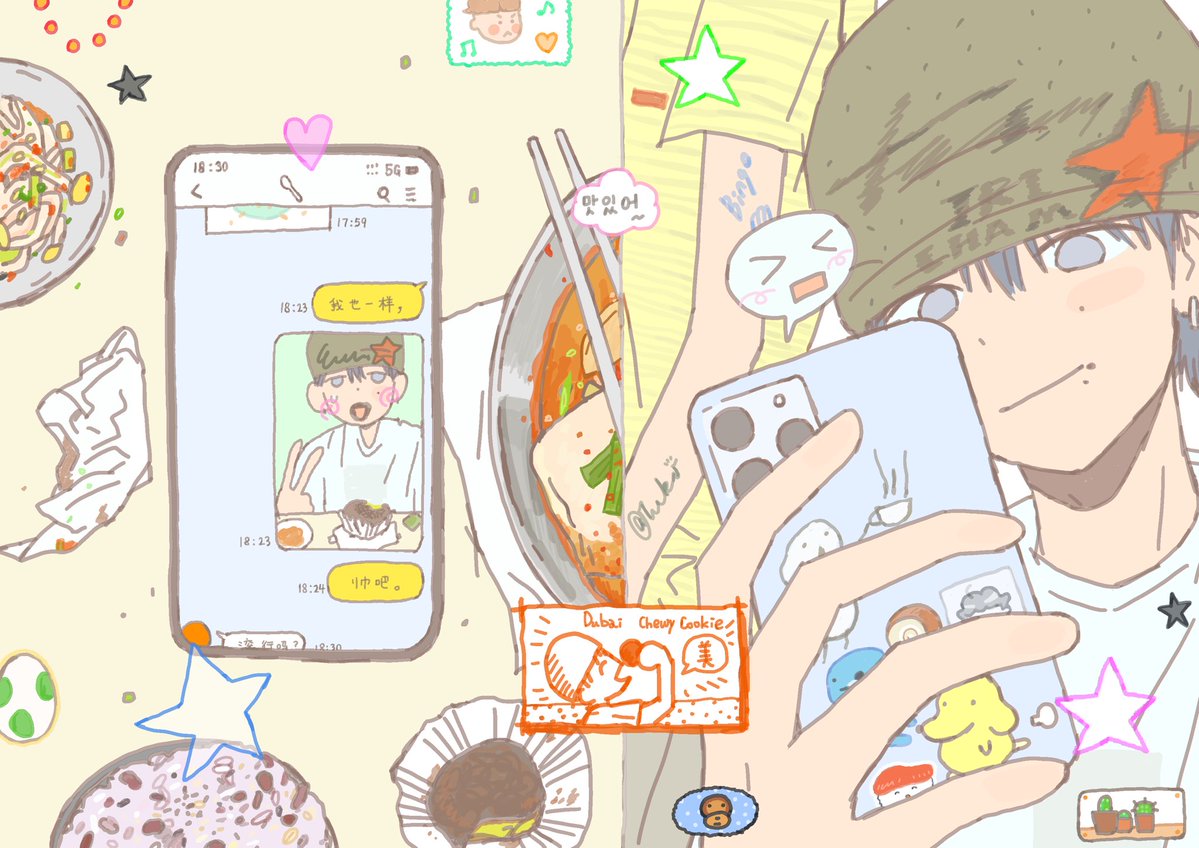 jiukijiuki404's tweet photo. 🥐٩(˃̶͈̀௰˂̶͈́)و🍫 https://t.co/nSzbVXs9p9