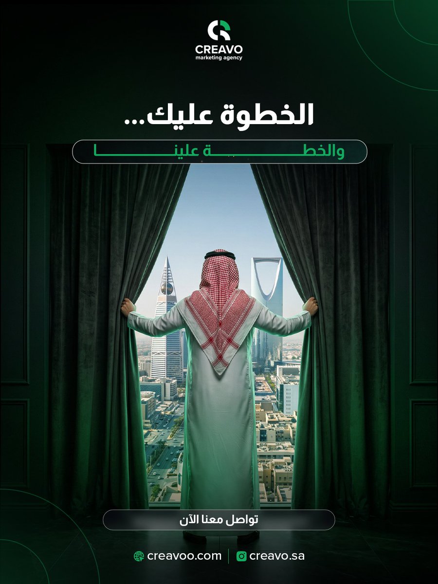 Creavoo's tweet photo. كل مشروع ناجح بدأ بخطوة... 👣
وأول خطوة؟ إنك تبدأ
أما التخطيط، الإبداع، والتنفيذ...خلّهم علينا🚀
تواصل معنا اليوم

#كريافو #وكالة_إبداعية #تصميم_براند #التسويق_الإبداعي #صناعة_المحتوى #هوية_بصرية https://t.co/m9jHBMem8U