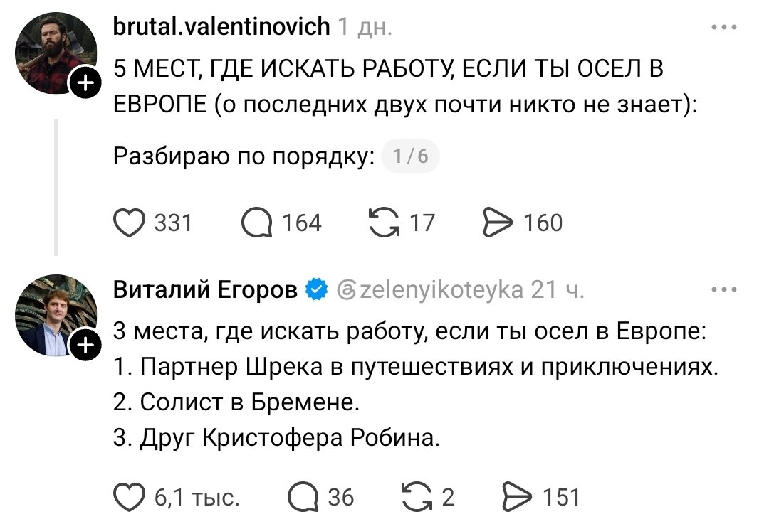 AntonBelyayev1's tweet photo. вскрикнул https://t.co/fynwQDbPnl