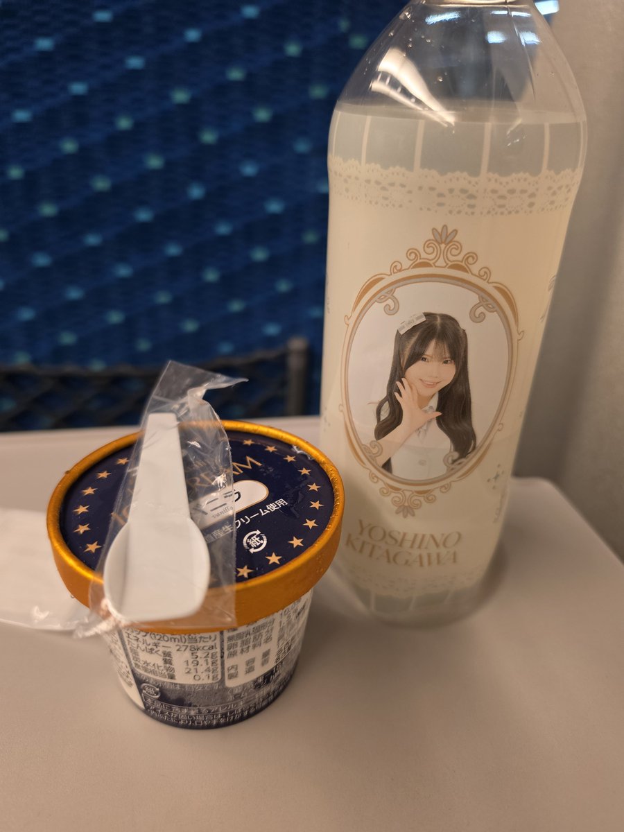 taka_i_'s tweet photo. よこにゃん、ｼﾝｶﾝｾﾝｽｺﾞｲｶﾀｲｱｲｽだよ🤤
#北川愛乃 https://t.co/IjRwnQy7SC
