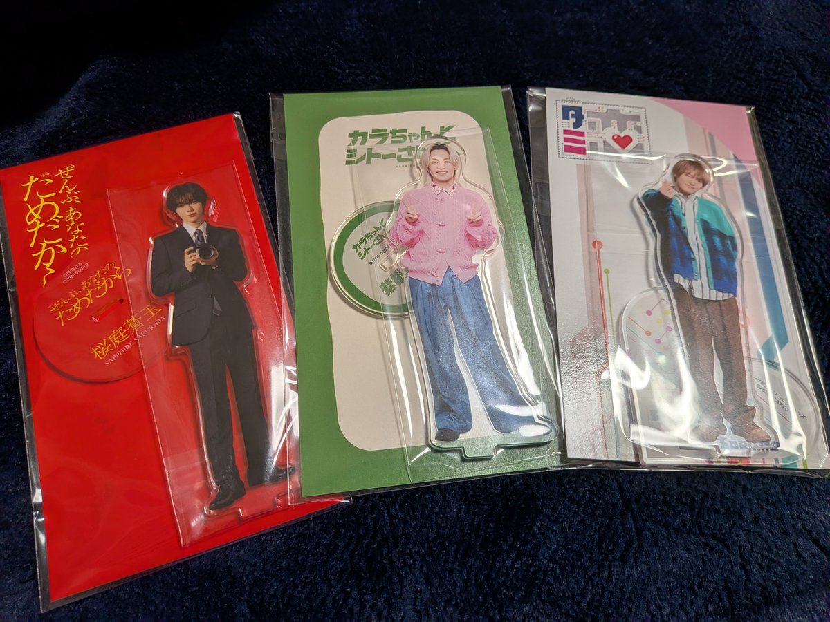 March__SNSTTJ__'s tweet photo. アクスタたち！届いた！大変良い https://t.co/RIMC6imNos