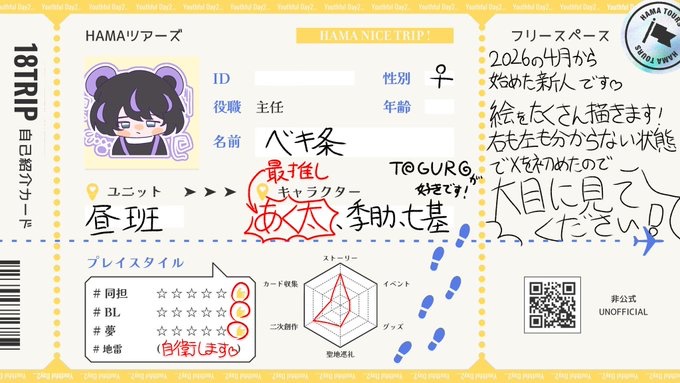 2525_5norui's tweet photo. #エイトリ好きさんと繋がりたい
#エイトリ絵描きさんと繋がりたい
メインストーリー読破したので！お話したり絵投げあったりできるお友達が欲しいです🙌
♥️＋👤で18✈️垢とわかる方は無言フォローで迎えに行きます‼️
トラブル回避のためﾘﾄﾘﾝ一読お願いいたします🙇‍♀️
https://t.co/tnWwIjtbJ0 https://t.co/mjWk6vskKr