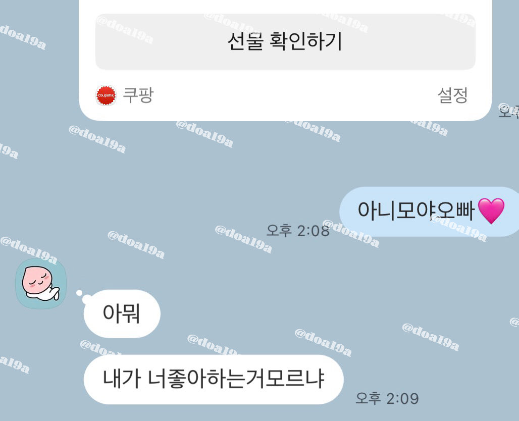 doa19a's tweet photo. 아저씨 ❤️
올때마다 아무대가 없이 용돈 10씩 주고가는😋
아저씨들이 난 편한거 같기두 하구 ~? ㅎㅎ
 #아저씨 #오지콤 #스위치 https://t.co/H19ERBB526