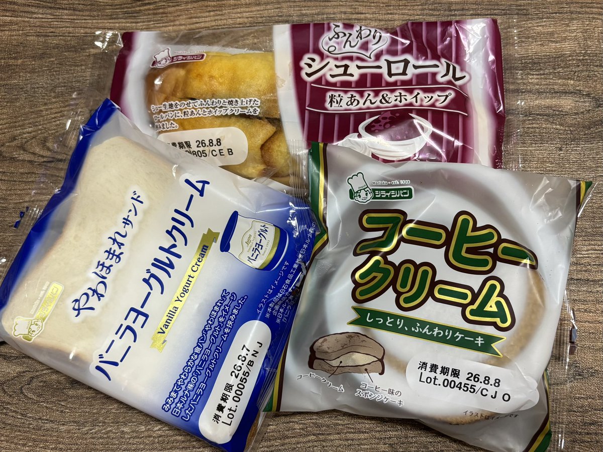 chiakiw5's tweet photo. 最近こっちのスーパーで販売されていた
シライシパンのパン！
やわほまれサンドめちゃくちゃ柔らかくて
美味しいですね！
東北ではコンビニでも買えるのかな？
どこでも買えたらいいのにな〜〜
#シライシパン https://t.co/a4B6xkcGXF