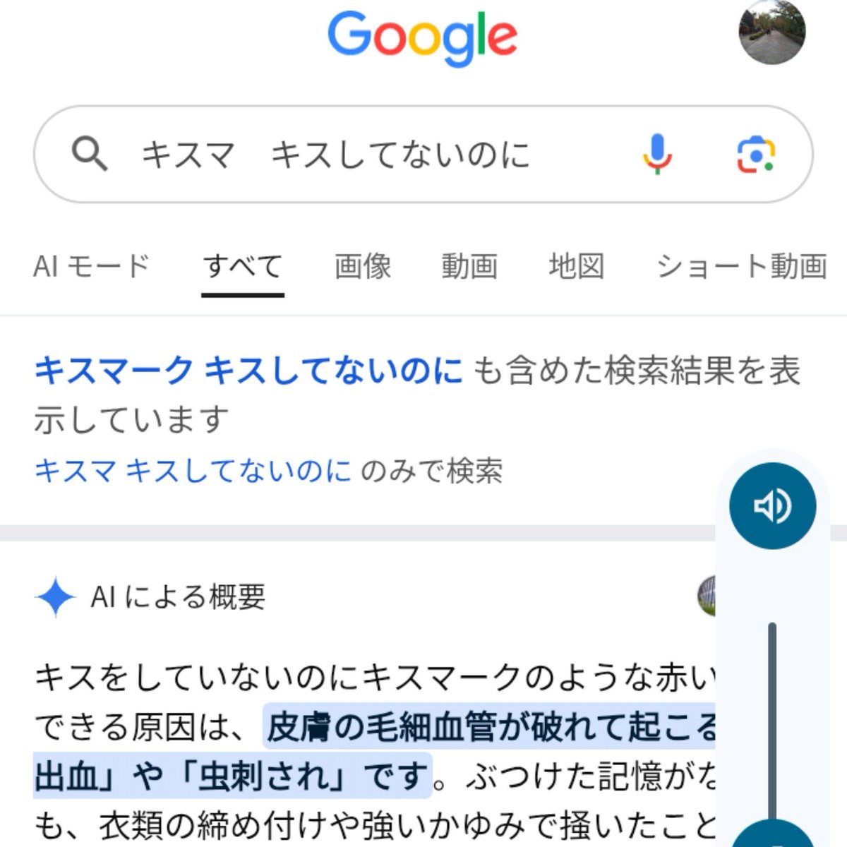 Kani_Growup's tweet photo. 情けなすぎる。 https://t.co/87UjCNl2zD