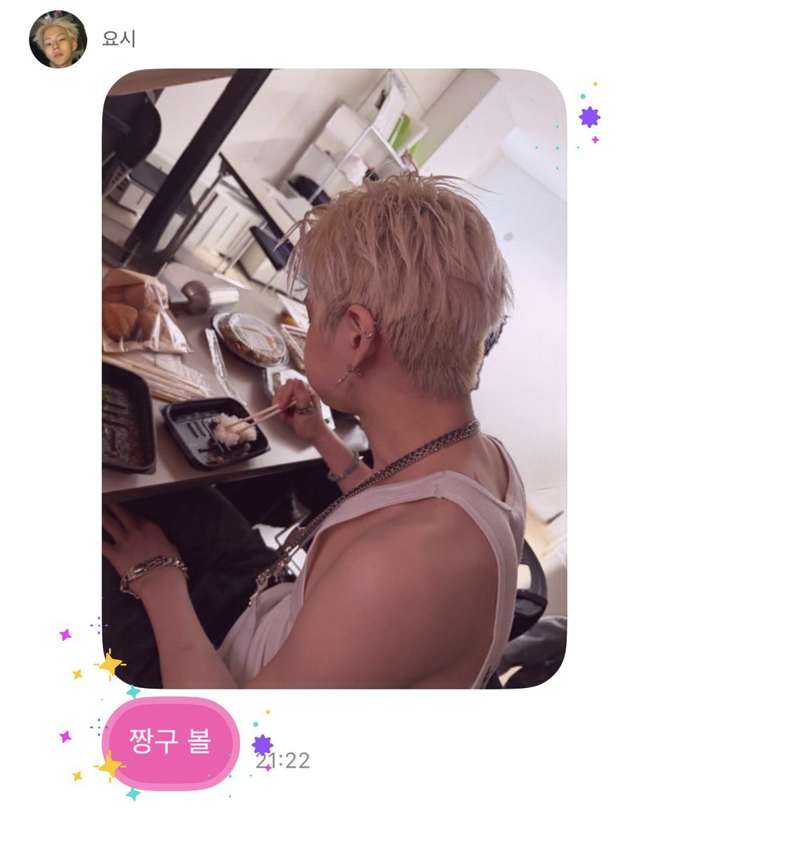 raabit__90's tweet photo. 아니 밥 먹어서 요시 짱구볼된거 존귀 https://t.co/vSsGWPnP0y