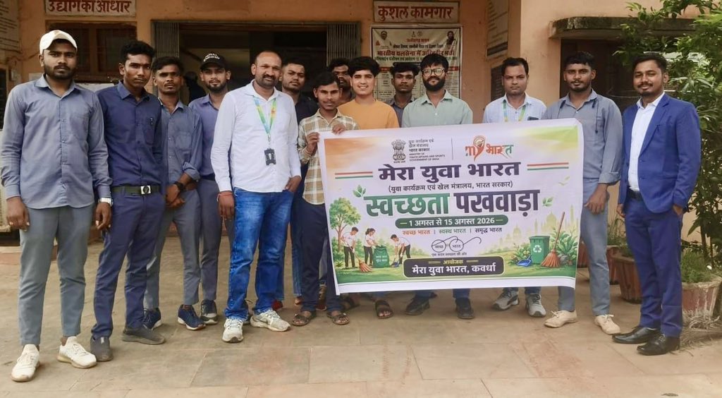 KabirdhamDist's tweet photo. शासकीय आईटीआई में युवाओं ने दिया स्वच्छता का संदेश
मेरा युवा भारत के स्वच्छता पखवाड़ा अभियान में छात्र-छात्राओं और राष्ट्रीय युवा स्वयंसेवकों ने लिया स्वच्छ परिसर का संकल्प
#MeraYuvaBharat #SwachhataPakhwada #SwachhBharat #YouthForChange #CleanIndia #ITI #YouthPower #Kabirdham https://t.co/ynGdHKDJeP