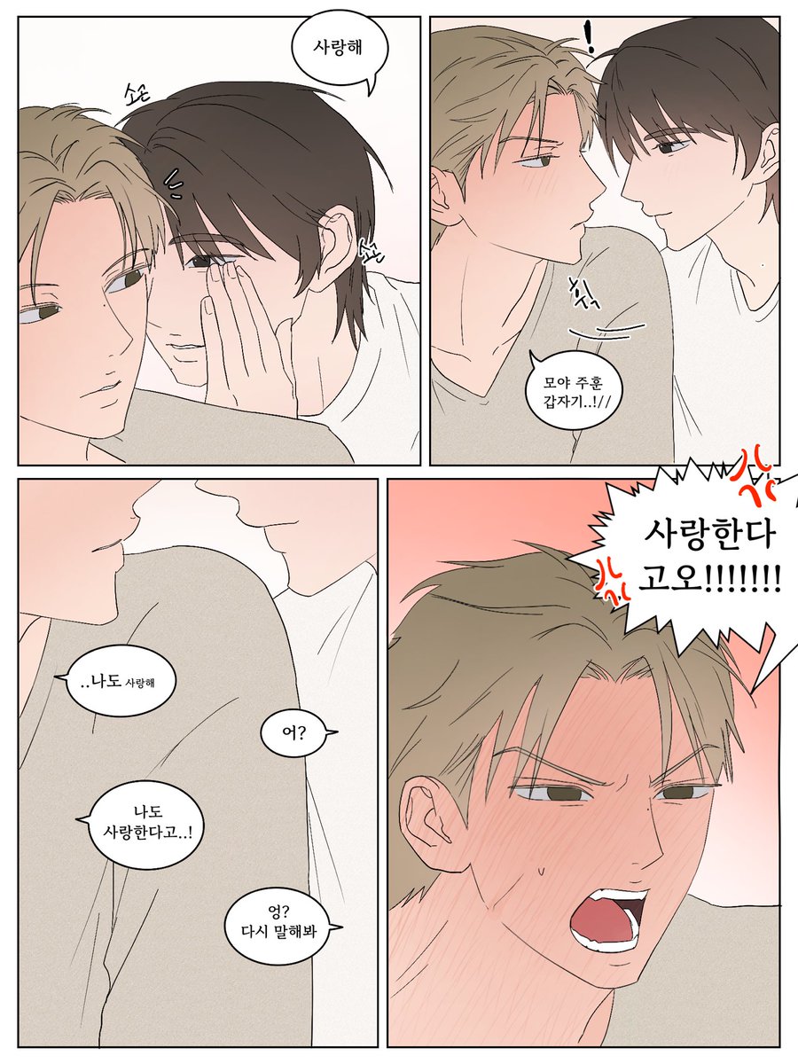 ssexyjjami's tweet photo. 눟젯
ㅅㄹㅎ https://t.co/hDerABOISk