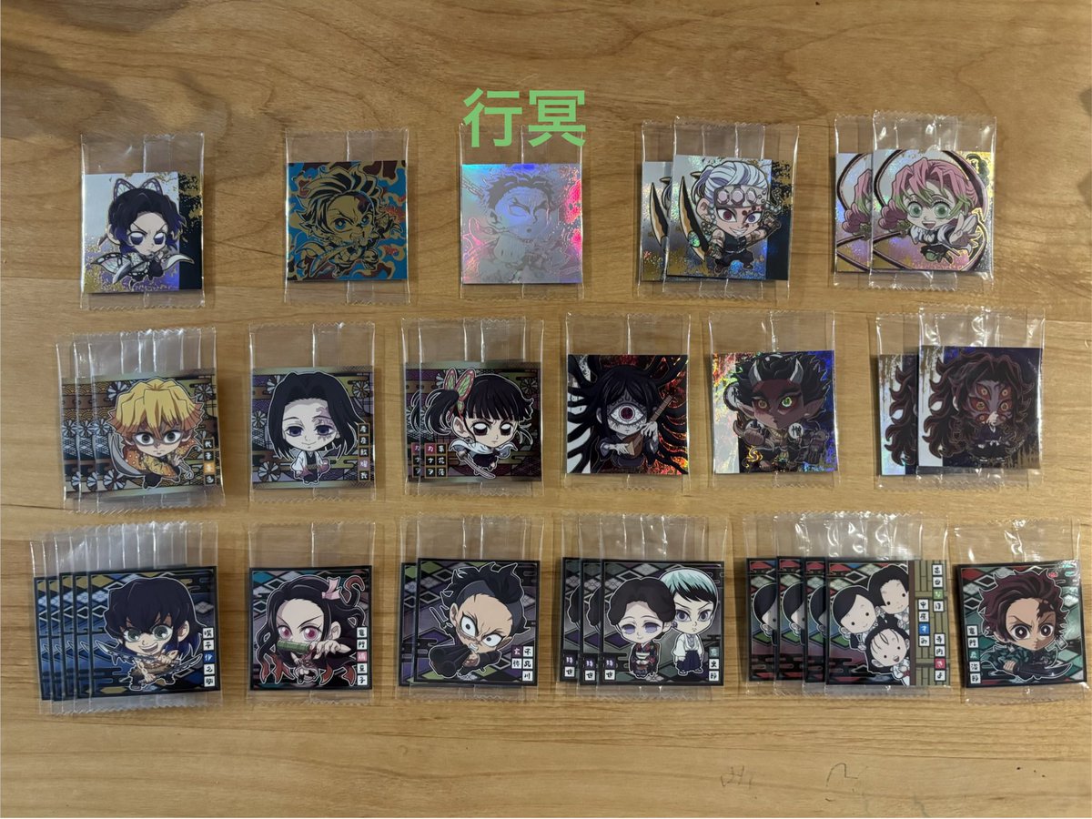 WkrGu's tweet photo. 【交換】鬼滅の刃　ウエハース　シール　其ノ十五　交換希望

【譲】画像1(今作)2枚��(過去作)

【求】画像3枚目🟥

複数枚まとめて取引を優先
同ランク同士で交換願います
ノーマルは複数お出しできます
過去作もお出しします
※炭治郎ホロは少々折れあり
郵送にて発送予定

#にふぉるめーしょん15 https://t.co/35C70pd2p3
