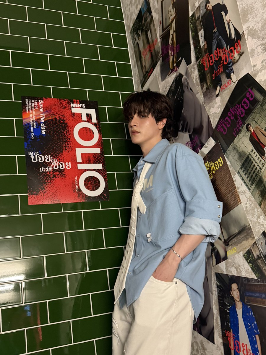 iQIYIArtist_TH's tweet photo. The Boy มาแล้ววว

#MensFolioTHxISBANKY
#MensFolioThailand 
#เดอะบอยอินซอยปาร์ตี้ https://t.co/LTKnnYc8JE