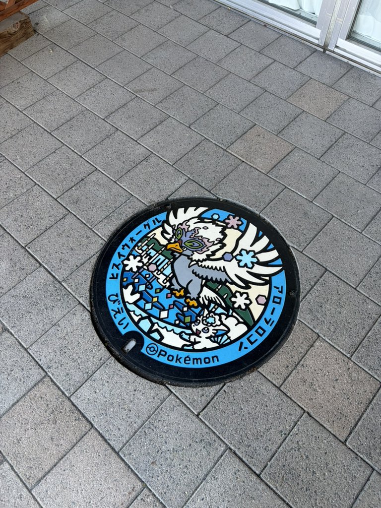 mitosummer's tweet photo. 本日朝7時50分発で旭川まで行ってきました🥰

目的は上富良野でスイカを買って、旭川のシャトレーゼでアイスを買うこと！！
釧路にシャトレーゼは無いのでね…
途中ポケふた2ヶ所回って、スタンプ報酬のピカチュウ…背景がかわいい🥰✨

遠かったけど楽しかったです
スイカおいしー🍉 https://t.co/iWnrLruD0I