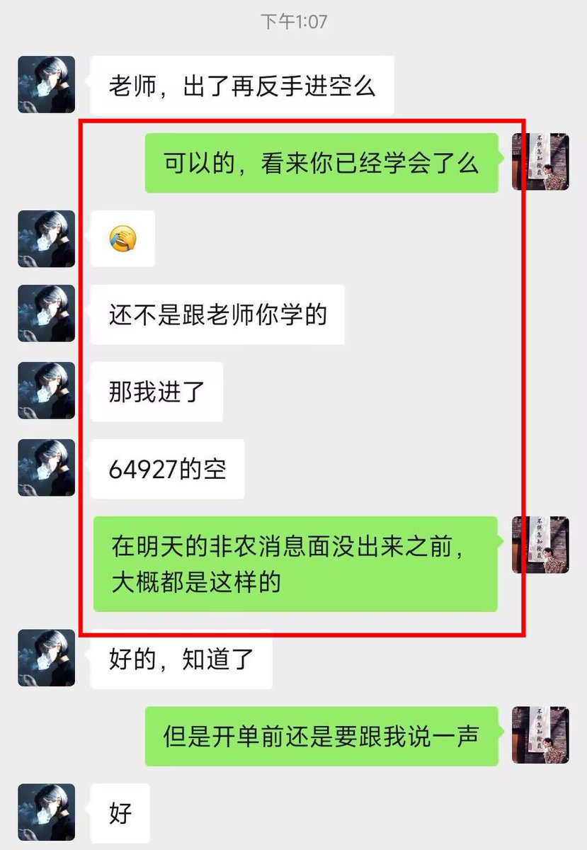 rusan0823's tweet photo. $BTC  
新学员李先生日内第二弹成功落地！

大饼做空64927-64452，落袋475點空间

不玩虚的，这份沉甸甸的信任，我从未敢辜负。我从不是能预知涨跌的神仙，却始终坚守一个底线：尽全力把亏损压到最低，把该赚的盈利拉到最大——这是承诺，更是行动准则。   $ETH https://t.co/OGgR6eUntN