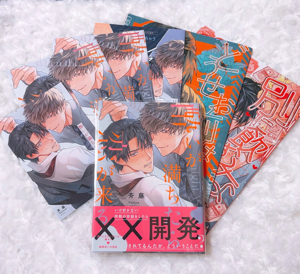 2_nlia's tweet photo. 推しリーマンBL🫶再読📚
やっぱりかわいい〜💞
ガタイの良い受けが酔っ払い同僚にアレやこれやされちゃうお話です🫣
酔っ払った時の神谷の口調とわんこっぷりが可愛いし、良平もどんどんまんざらでもなくなっていくのが良い🩷

#酔いが満ちたら恋が来る 
斉藤先生( @saitou9877 ) https://t.co/m2KbmpIWvW
