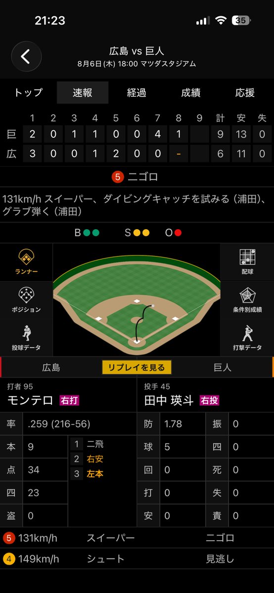 kanaria222's tweet photo. 懲罰ものだぞ https://t.co/HArhmAvIlR