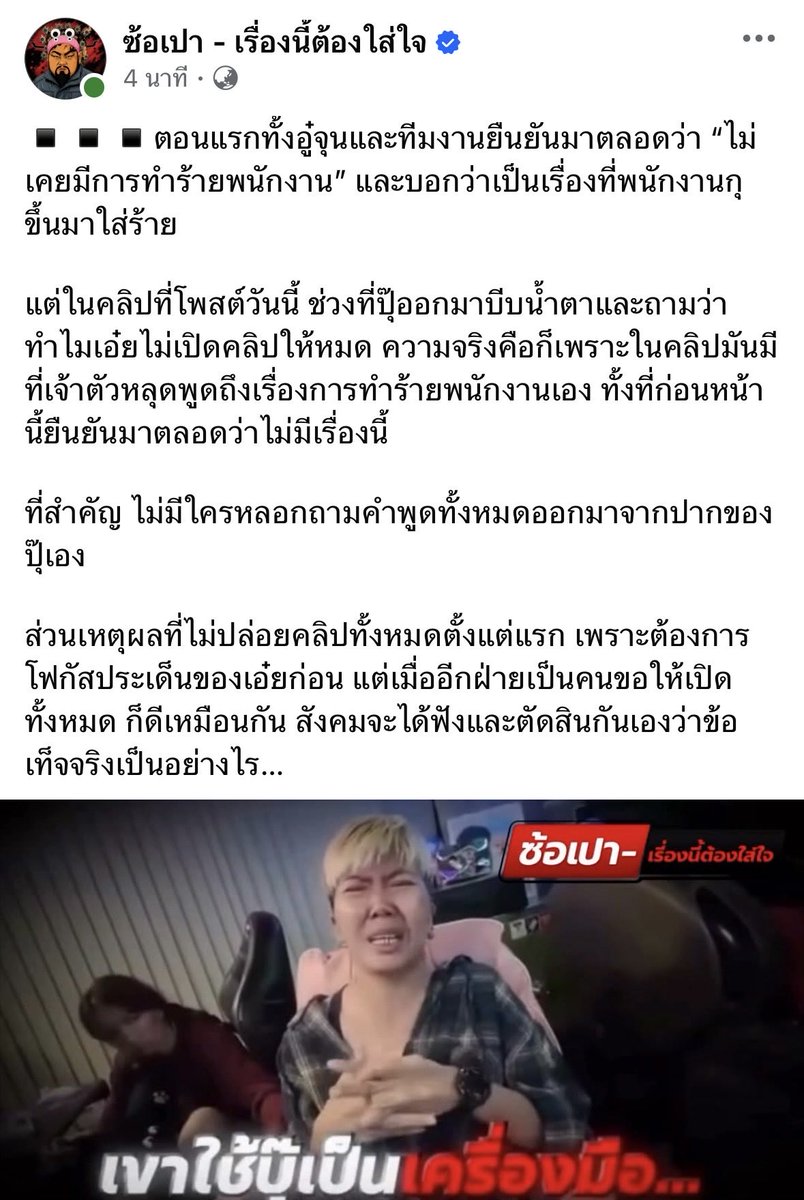 TBtcut's tweet photo. 🚨ล่าสุด!!🚨

#อู๋จุน https://t.co/P242wB52MS