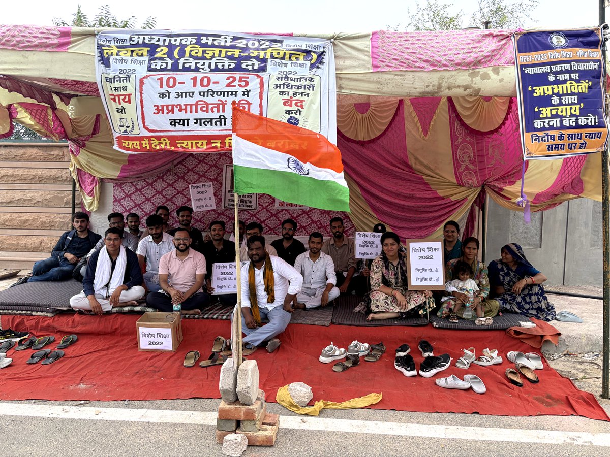 Dheeraj12895873's tweet photo. @vinodmittal9 अध्यापक भर्ती लेवल 2 ( विशेष शिक्षा) गणित विज्ञान में चयनित कैंडिडेट के साथ न्याय करो 
पिछले 9 दिन से धरना जारी । https://t.co/7uM5EpJENG