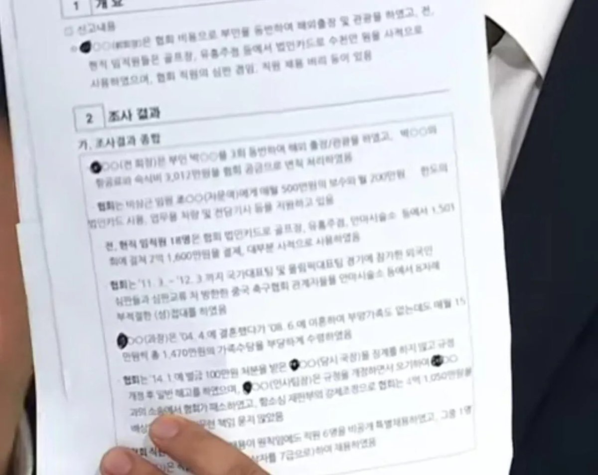 youtu_03's tweet photo. 아니 님들 저 개어이없는거 봄
축협 압수수색했는데 거기 한국남자들 골프 유흥 안마 1501번 다녀왔고 세금으로 다녀왔대요ㅋㅋㅋㅋ

1501번이란 숫자는 진짜 어메이징하고 실감이 안나요 아니 뼈삭아서 사라지겠다 으휴 https://t.co/PKIXf7pgj0