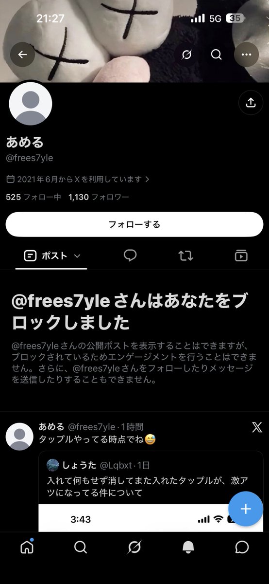 Lqbxt's tweet photo. @frees7yle 
敗走おつかれwちゃんと言い合ったらすぐ逃げるやんお前 https://t.co/YySMOqGERZ