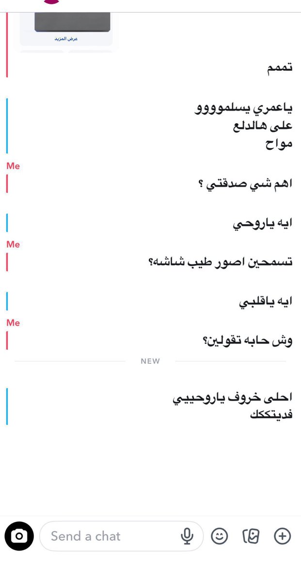F93iiii's tweet photo. سحبت رقبتي كالعاده 🐏 

اهم شي البنت تروق وتستانس 🤍🤍🤍
#شوقردادي https://t.co/id2rXfwcvi