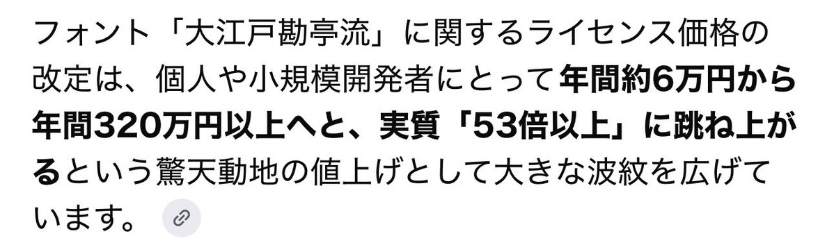 cccaaaaadd's tweet photo. @taiko_team ワロタ
そらあかんわ https://t.co/yjZPUoDVT0
