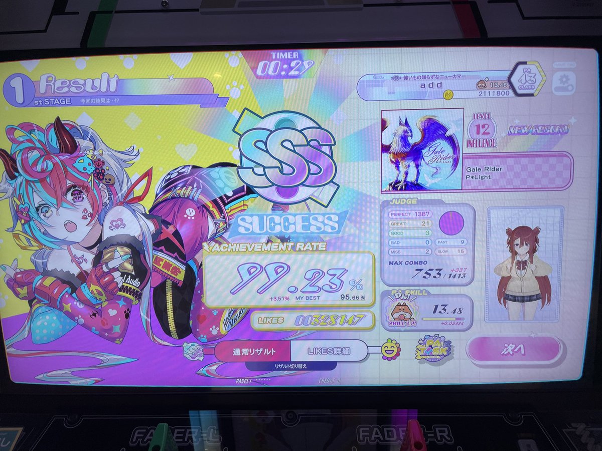 FonAdd's tweet photo. なんかすごそう https://t.co/I0QpBGFw25
