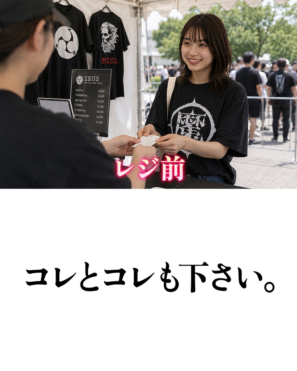 pazu_official's tweet photo. ライブ会場では、財布の判断力がおかしくなる。 https://t.co/zASnNOlXj7