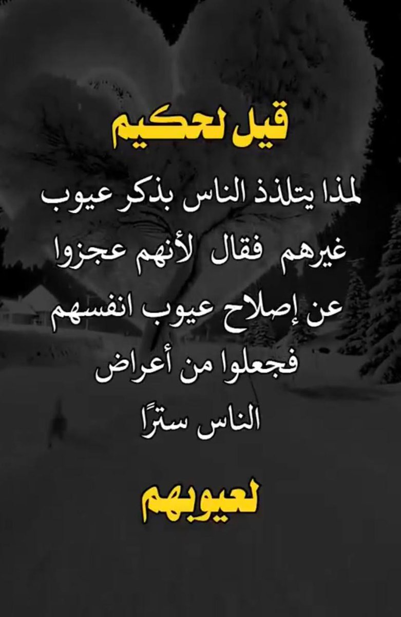 nabeelnlnl's tweet photo. https://t.co/rz4VIAFSE5