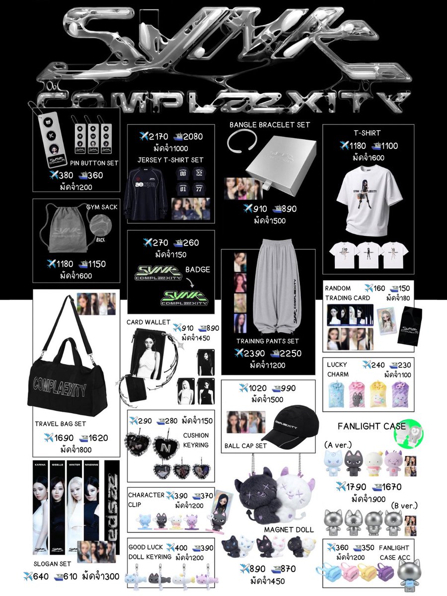 mimstore_'s tweet photo. pls rt สุ่มแจก GOOD LUCK DOLL KEYRING เมนชั่นเมมที่อยากได้ใต้ทวิตนี้คับ

[Pre] aespa LIVE TOUR -SYNK : COMPLaeXITY MD

￼— เลือกส่งกลับ✈️/⛴️
🚚ชำระเต็มจัดส่งฟรี

🛒https://t.co/wVmQaSAKnP
🗓️ปิดรับ 13/8

#ตลาดนัดaespa #ตลาดนัดเอสป้า https://t.co/0xHlpoREa4