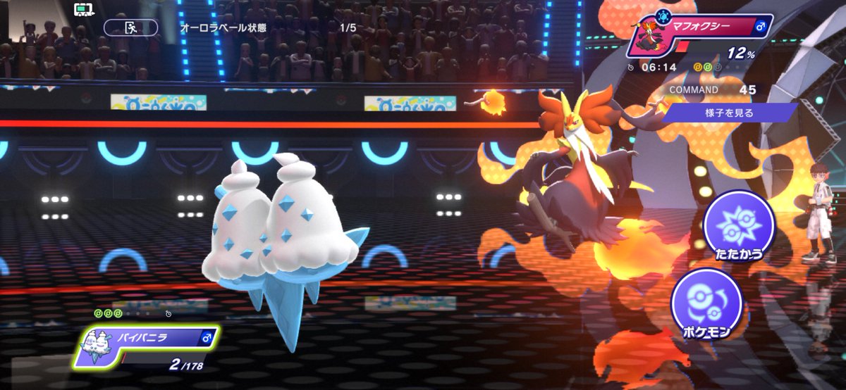 concent3xp's tweet photo. 初戦から本当ポケモンが本当すぎる https://t.co/5tMFqirPav