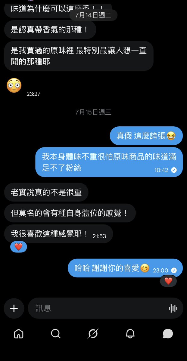 ZH_JIE1996's tweet photo. 粉絲訂製的原味一定要把料都加滿💦
濃稠白濁精液整件灌滿浸透
又濃又多，全射在三角上，射在用內褲把龜頭上的殘精擦乾淨
還帶著濃精的腥甜味

想買來聞、舔、含著睡的
現貨有限，先訂先得。​​​​​​​​​​​​​​​​​​​​​​​​​​​​​​​​
#原味 #白襪 #三角 #濃精 

原味賣場連結

https://t.co/AZ0tEnoiNy https://t.co/zOmmVr6qIi
