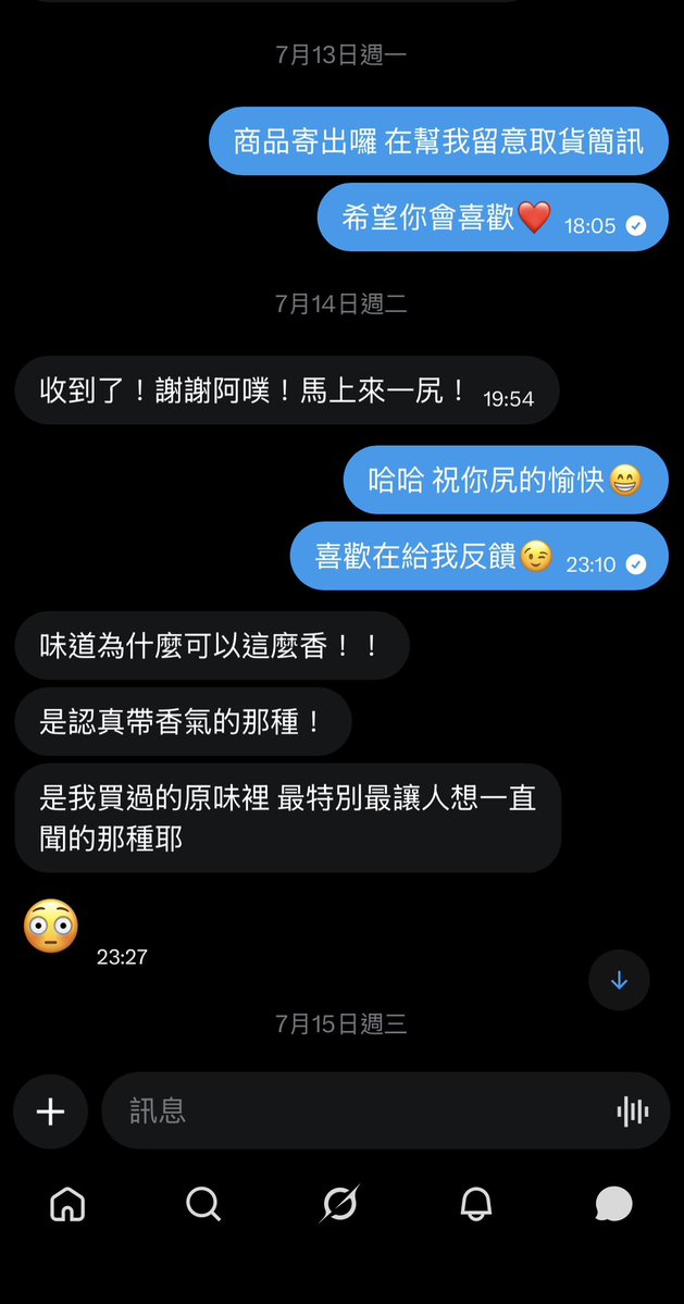 ZH_JIE1996's tweet photo. 粉絲訂製的原味一定要把料都加滿💦
濃稠白濁精液整件灌滿浸透
又濃又多，全射在三角上，射在用內褲把龜頭上的殘精擦乾淨
還帶著濃精的腥甜味

想買來聞、舔、含著睡的
現貨有限，先訂先得。​​​​​​​​​​​​​​​​​​​​​​​​​​​​​​​​
#原味 #白襪 #三角 #濃精 

原味賣場連結

https://t.co/AZ0tEnoiNy https://t.co/zOmmVr6qIi