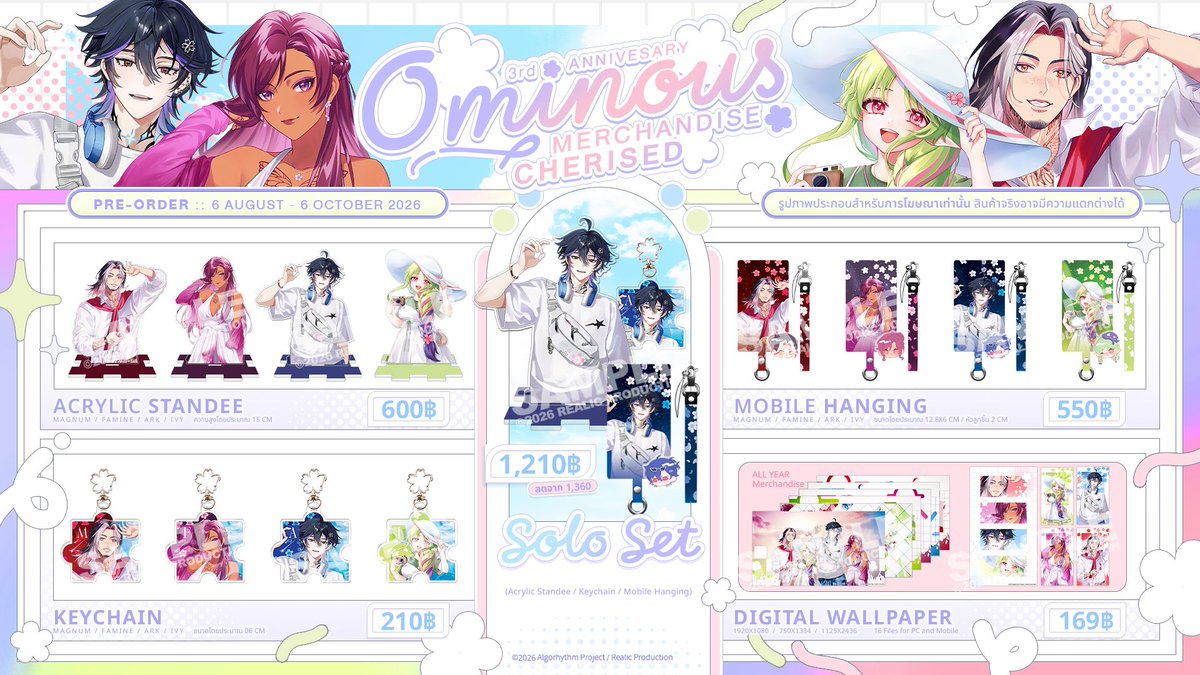 RealicShop's tweet photo. 🌼  Ominous 3rd Anniversary: Cherished Merchandise 🌼

📝Pre-Order ตั้งแต่วันนี้ที่จนถึงวันที่ 06 ตุลาคม 2026
https://t.co/MltW0IP3Um

🖼️DIGITAL MERCHANDISE AVAILABLE NOW
https://t.co/MltW0IP3Um

#OminousARP  #RealicShop https://t.co/Pr0GWKg4EB
