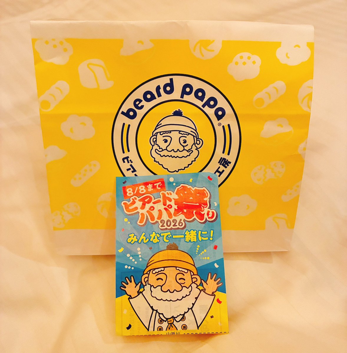 oningyouchaan's tweet photo. #ビアードパパ祭り2026 #パイシュークリーム1個100円
@beard_papa
今日も食べれたよ〜
3回目です✨ https://t.co/s2vE0mLBNz