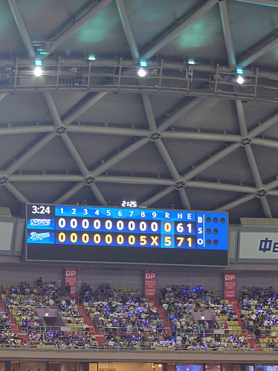 b66596235's tweet photo. 勝ちました😄

どらほー！ https://t.co/WobCELySpv