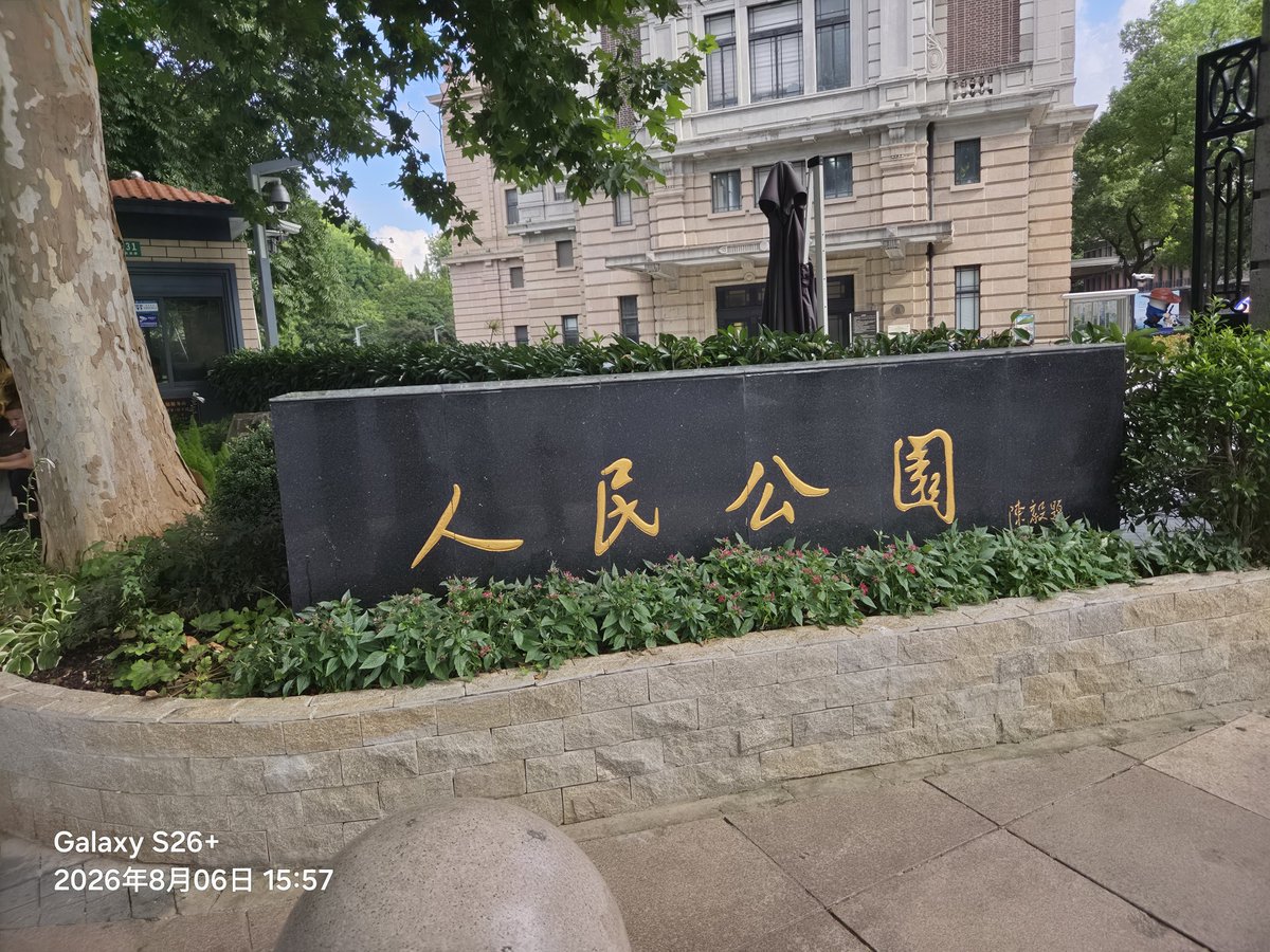 TTD_GG's tweet photo. 上海 https://t.co/gAiWvlqc1N