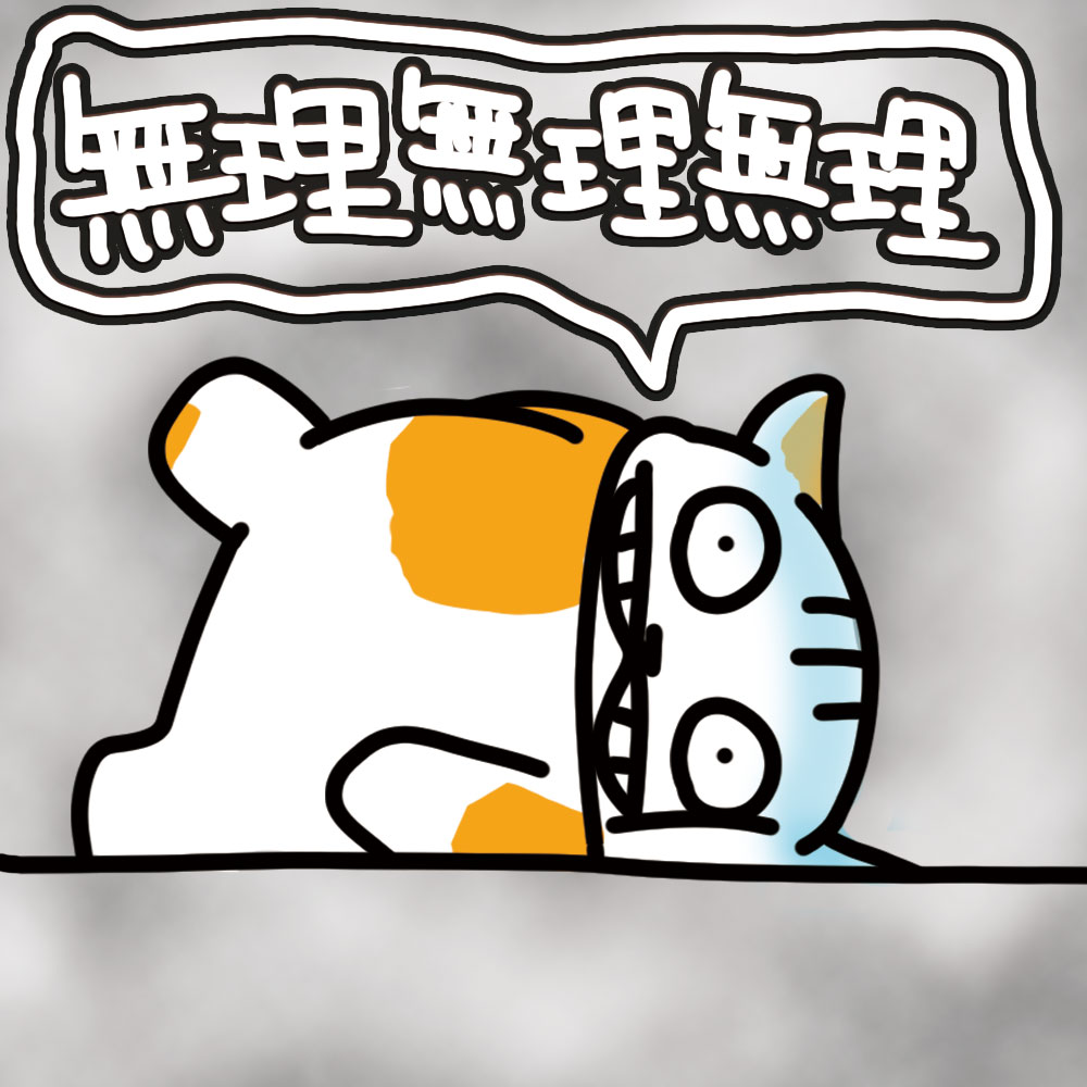 ebtm_art's tweet photo. おやきは覚悟を決めたようです…？(続
#ゆるいイラスト #イラスト #猫イラスト #健康診断 https://t.co/XCpgFF17i5