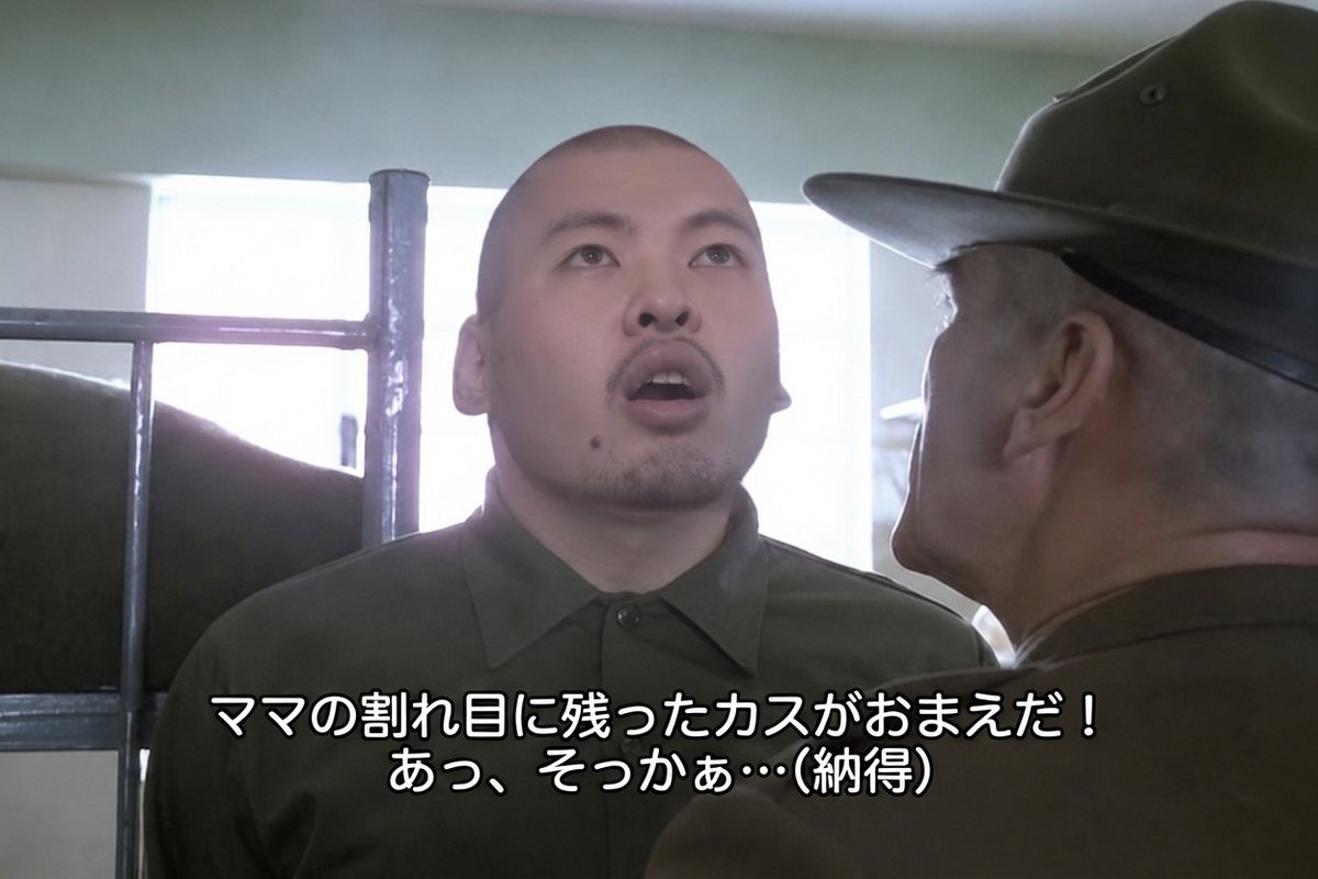 YAJUCOIN114514's tweet photo. 名作映画紹介
『フルメタル・ジャケット』

鬼教官の容赦ないシゴキで人間性を破壊され、マシーンへと変貌していく新兵訓練所生活。

そして、狂気が日常と化したベトナムの最前線へ。敵との命懸けの攻防の果てに彼らが目撃する、戦争の本当の狂気と虚しさとは――。

人間の理性が崩壊していく様を冷徹に描いた戦争映画の傑作。