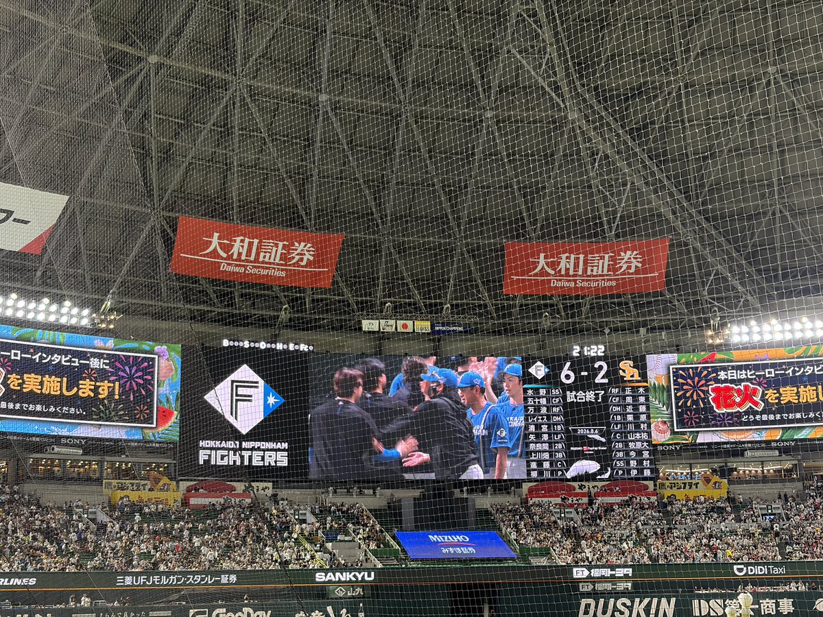 ___sy1864's tweet photo. やっと福岡で勝てた😭😭
ずっとこの日を信じてたよ😭😭 https://t.co/0jsiFvdVBS
