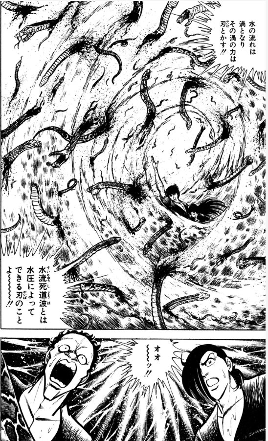 masato009's tweet photo. 島二郎は、民俗学的に見れば、明らかに「古くからいる土地の神様」ですね。当たり前にいすぎて、もはや神様であることも忘れられたような存在。日本で言えば、道端のお地蔵さんみたいな感じ。
それが作物の豊作という現世御利益ももたらす外来の神セイレーンに対する信仰が急速に高まったことで、島民から完全に忘れら去られた。ほぼ人間と没交渉になっていたのだけれど、ちいかわがその結界を破るような形で島二郎を再び現世に引き戻し、対セイレーンの切り札になった次第。

セイレーンは海生の神なのに、歌声で操れるのは地上の植物。それに対して島二郎は、地上生にもかかわらず、「貝」という海の産物の調理を得意とし、『ブラックエンジェルス』の水鵬なみに水流を自在に操れるという、それぞれに逆転した能力を持っている点が、大変興味深い。

#ちいかわ
#島二郎
#セイレーン
#水鵬